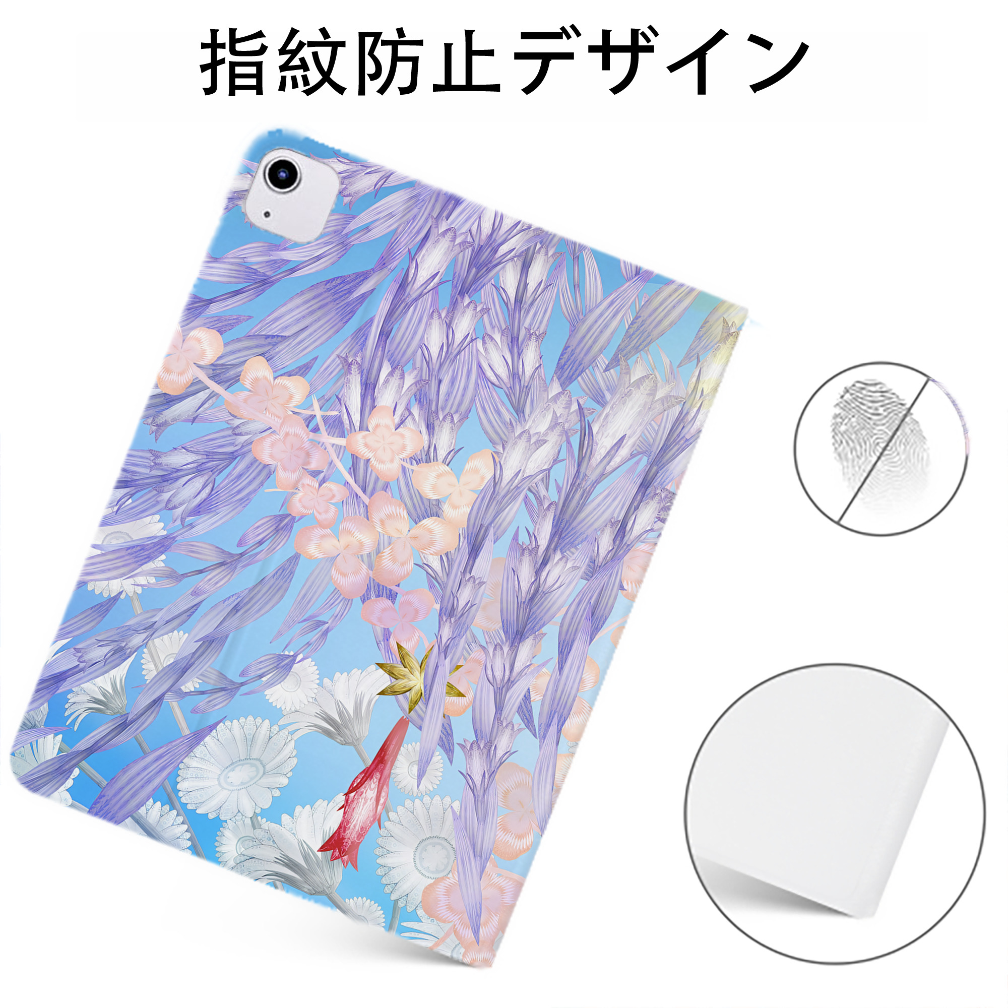 （画像用） 葬送のフリーレン Frieren IPadケース ペンホルダー付き ブックスタイルデザイン